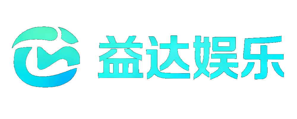 益达娱乐